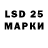 LSD-25 экстази ecstasy meder_ ibraimov.