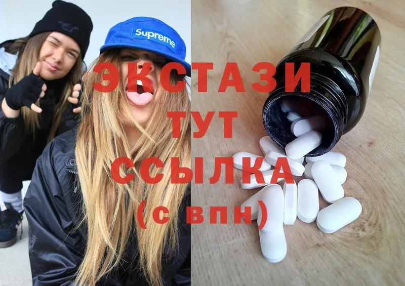 Ecstasy TESLA  как найти закладки  Белозерск 