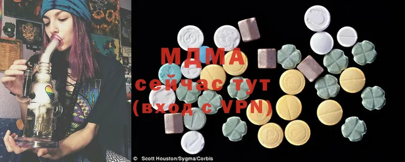 MDMA crystal  магазин продажи наркотиков  Белозерск 