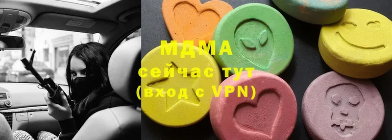 MDMA crystal  Белозерск 